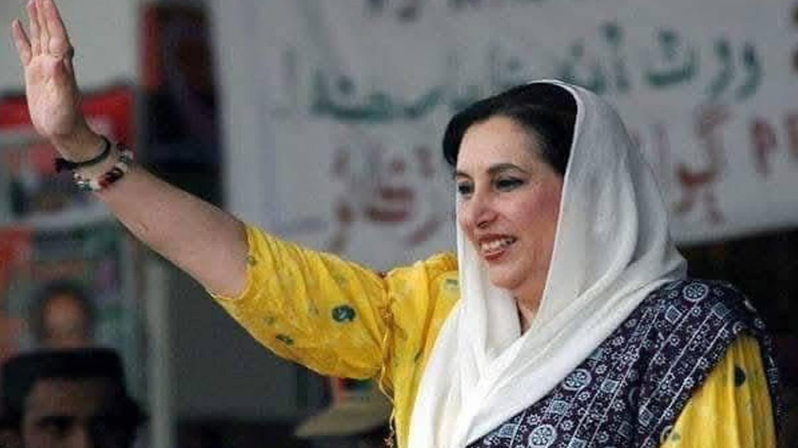 گمشدہ پاکستان پیپلز پارٹی کی تلاش
