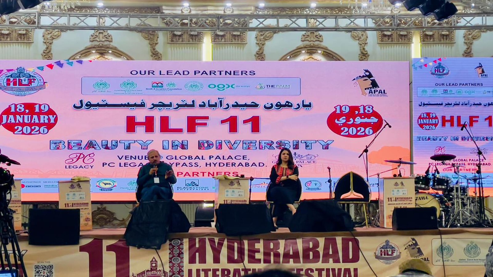 گیارہواں حیدرآباد لٹریچر فیسٹیول شروع: کتابوں کی رونمائی، شاعری کی نشستیں، تھیٹر پرفارمنسز