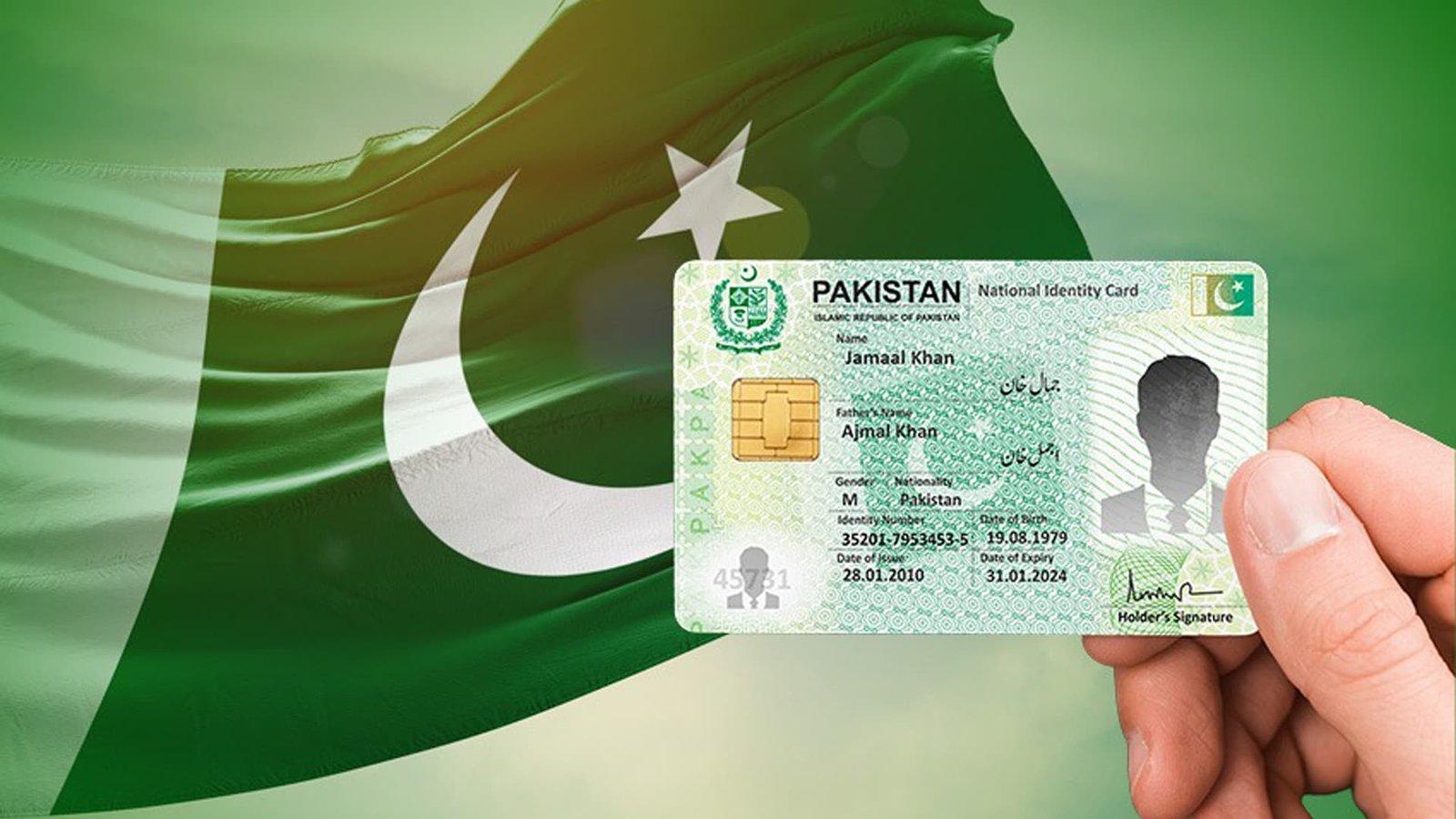 قومی شناختی کارڈ کی تاریخ: ہاتھ سے لکھے کاغذ سے ڈیجیٹل اسمارٹ کارڈ تک