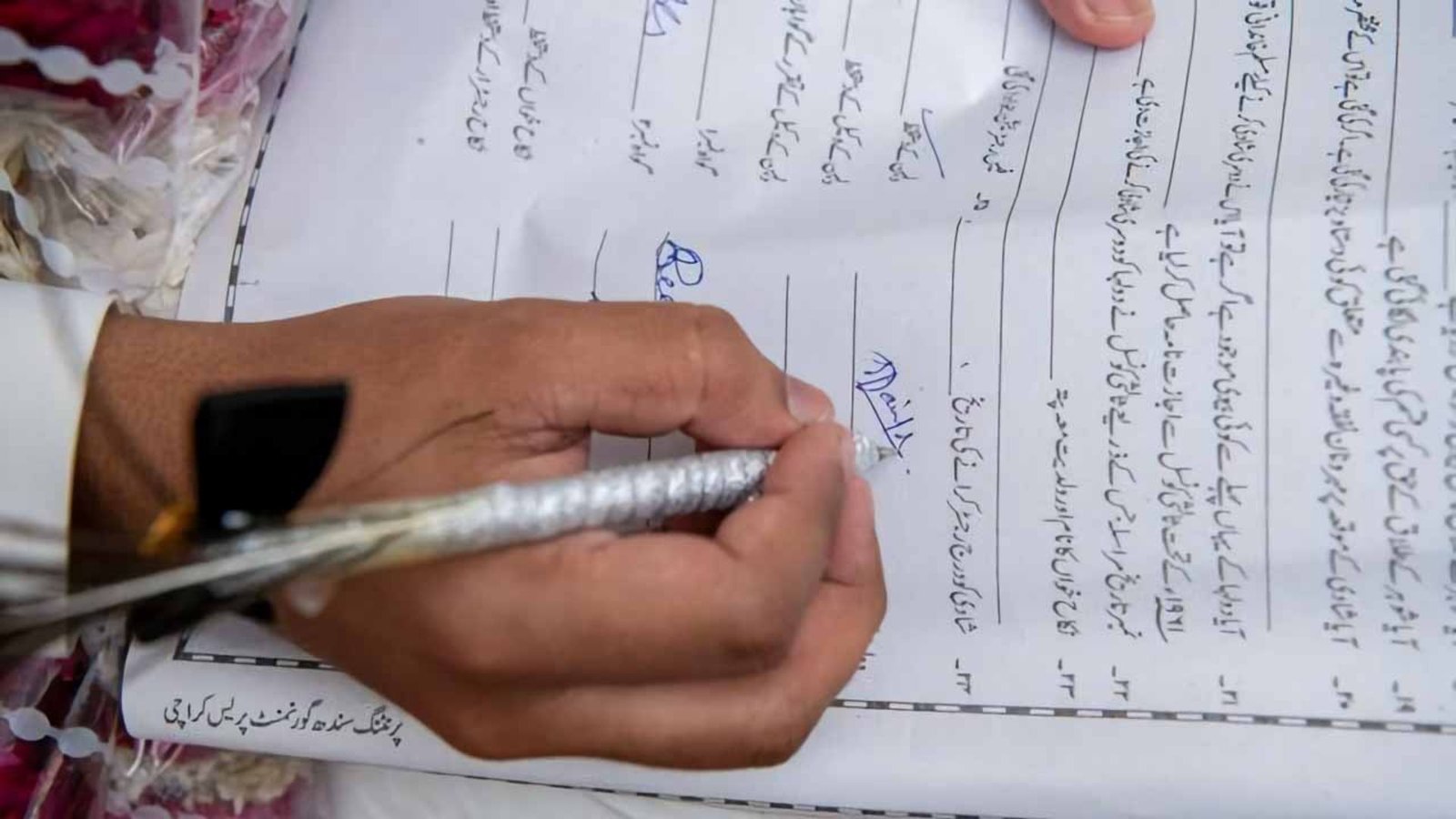 طلاق اور خلع میں کیا فرق ہے؟ عورت کے لیے خلع حاصل کرنا کتنا مشکل عمل ہے؟