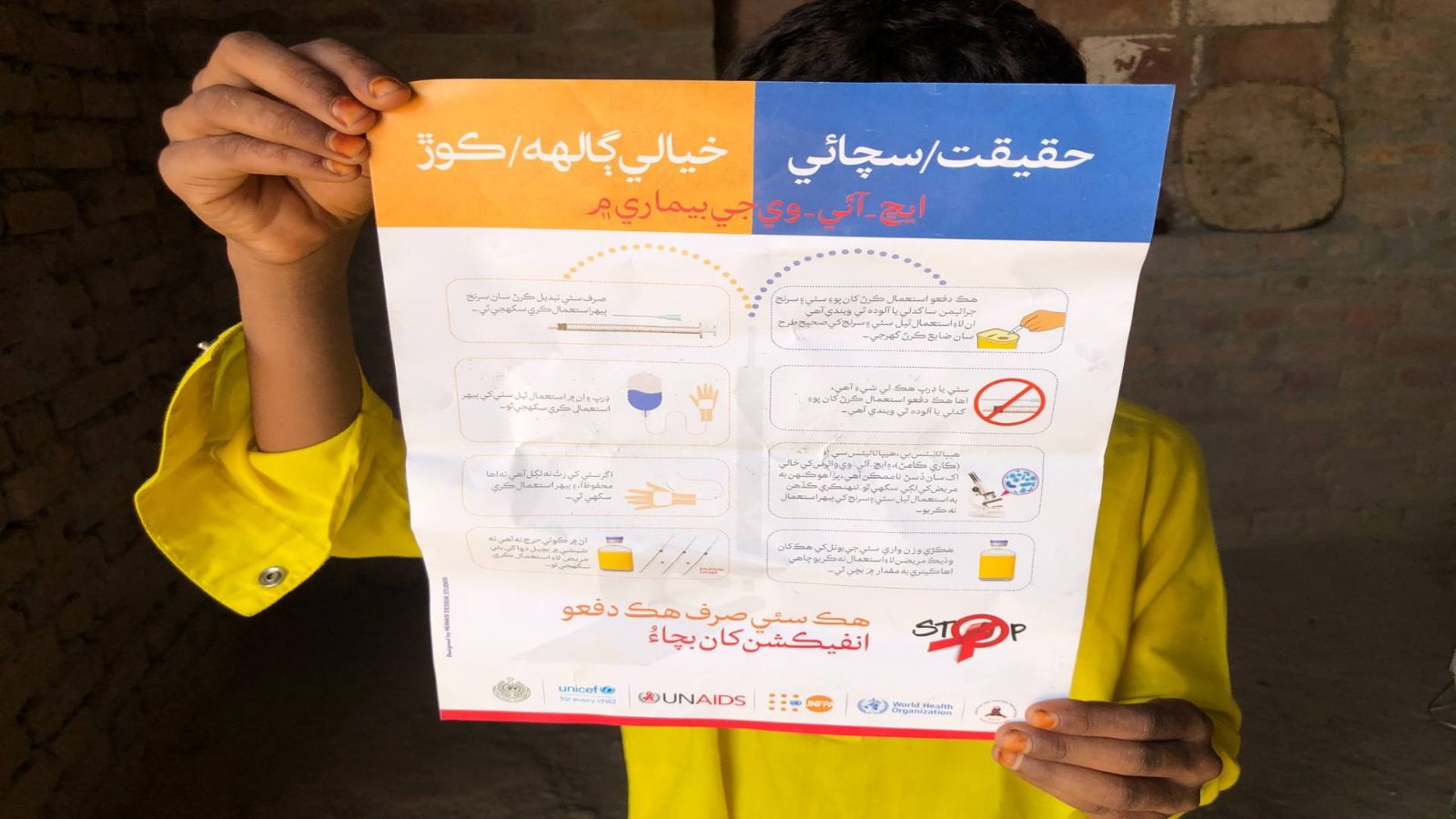 سندھ میں ایچ آئی وی کا بڑھتا ہوا بحران: رواں سال کے پہلے تین ماہ میں 329 بچوں سمیت 894 نئے کیسز رپورٹ