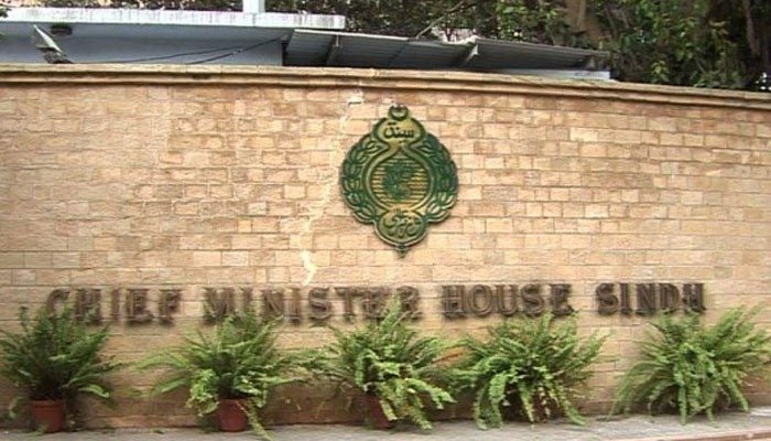 ساگا بجٹ جائزہ: وزیراعلیٰ ہاؤس سندھ کو چلانے کے لیے 500 ملازمین اور روزانہ تقریباً 37 لاکھ روپے کے اخراجات