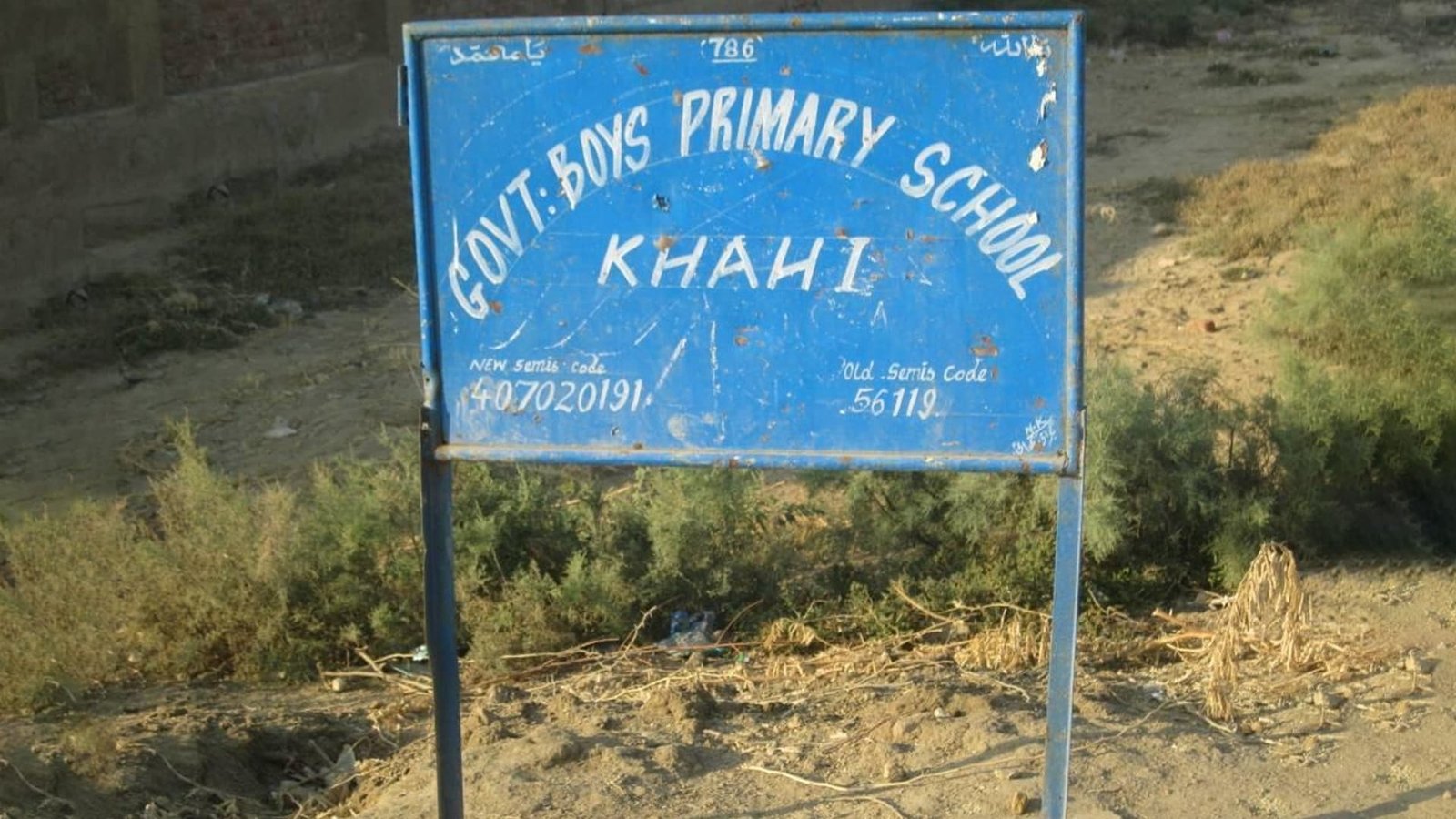زندگی، ایک کھائی سے دوسری کھائی تک