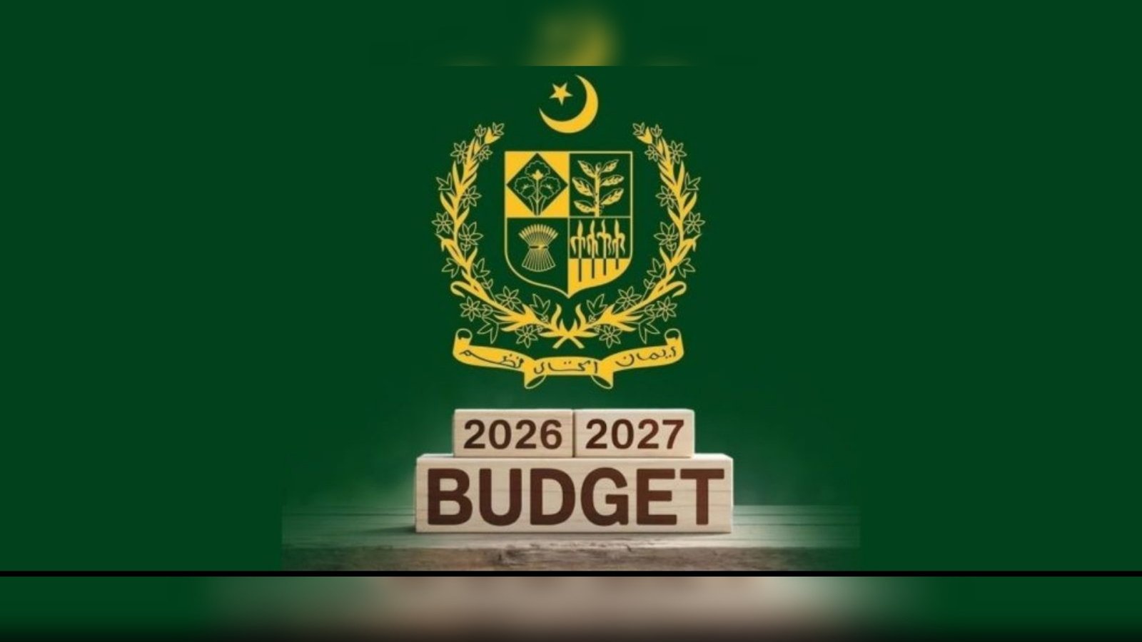 زاویہ: وفاقی بجٹ، نئی مالیاتی آمریت، صوبوں کے بجٹ سے کٹوتی، عوام کے حقوق پر ڈاکہ