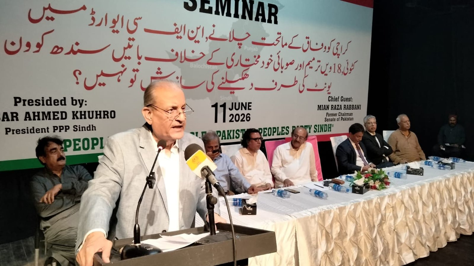 18ویں ترمیم، صوبائی خودمختاری کے خلاف کسی بھی ترمیم کی مخالفت کریں گے: پیپلز پارٹی