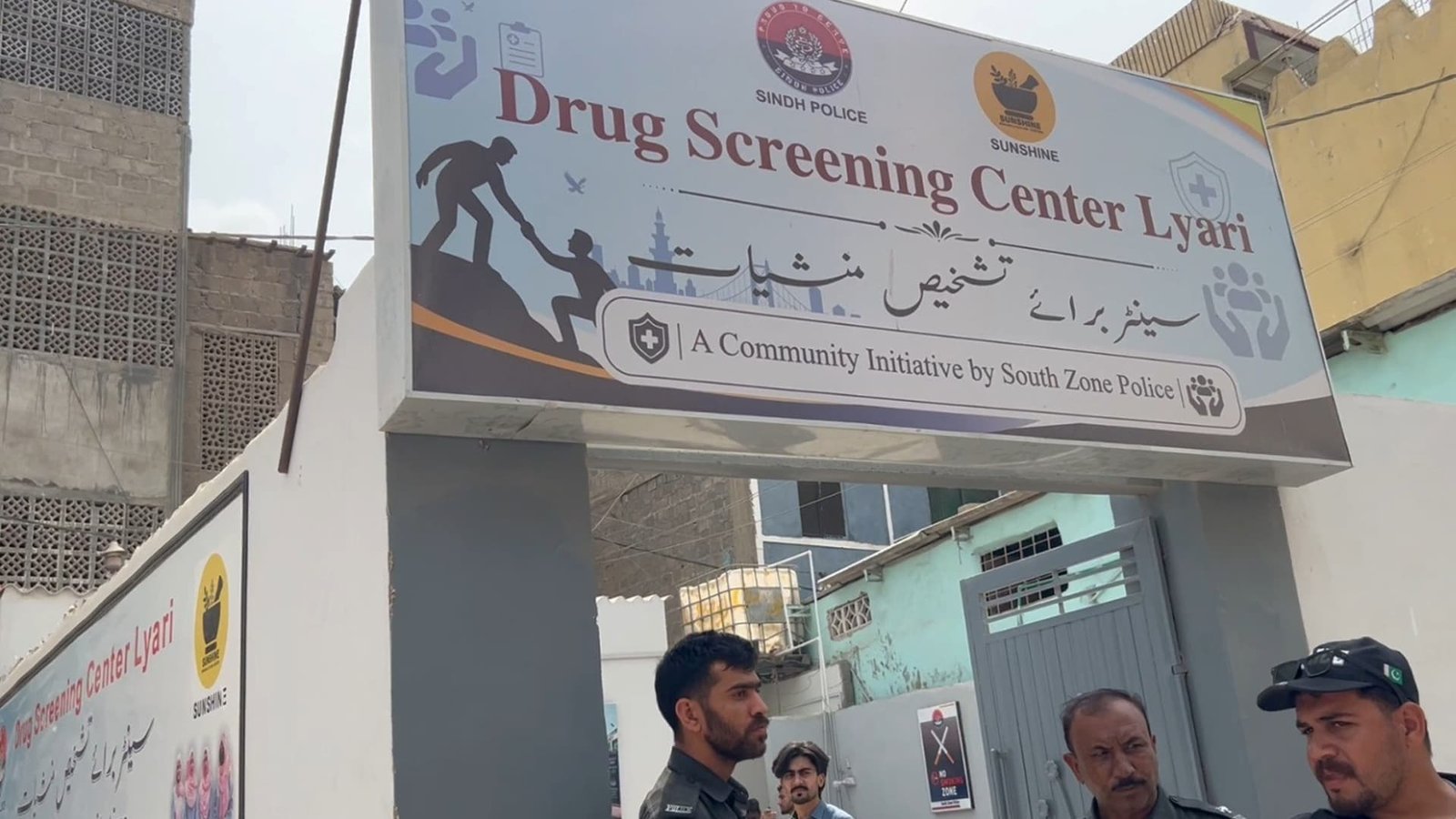 لیاری میں منشیات کے خلاف ایک نئی امید، سندھ پولیس کا ڈرگ اسکریننگ سینٹر قائم