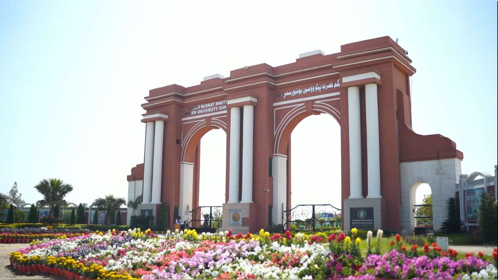 بیگم نصرت بھٹو ویمن یونیورسٹی سکھر میں خواتین کے لیے جدید تعلیم کے مواقع