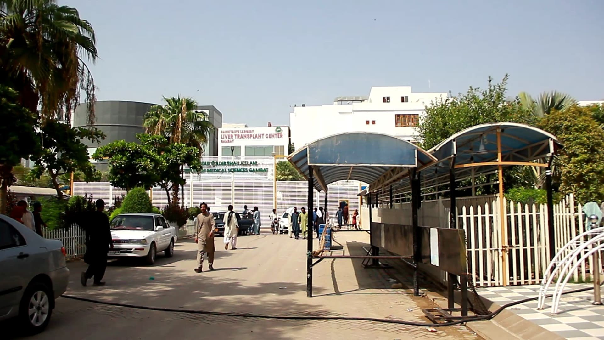 گمس گمبٹ